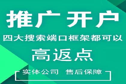 头条信息流数据分析与优化
