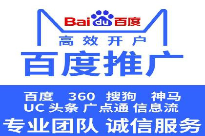 百度广告推广费用优化策略