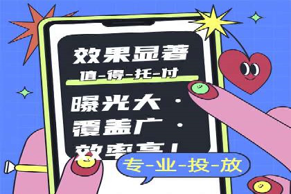 竞价推广开户全流程解析：从入门到精通