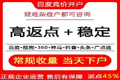 推广开户渠道拓展案例分析